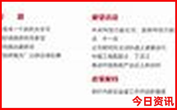 八月份旅游最佳去处